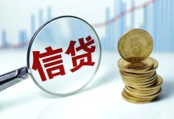 东莞借钱借款短借-东莞借钱小额贷款当天放款-东莞借钱贷款私借空放