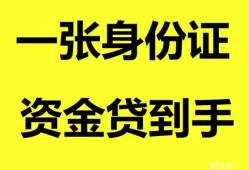 东莞借钱信用贷款网-东莞借钱借款短借-东莞借钱私借贷