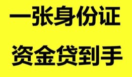 东莞借钱信用贷款网-东莞借钱借款短借-东莞借钱私借贷