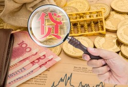 东莞借钱民间借贷网-东莞借钱个人无抵押贷款-东莞借钱应急借钱空放