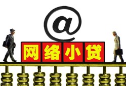 东莞借钱贷款私人贷款-东莞借钱小额信用贷款-东莞借钱私人空放