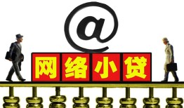 东莞借钱贷款私人贷款-东莞借钱小额信用贷款-东莞借钱私人空放
