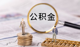 东莞借钱民间借贷网-东莞借钱借钱小贷-东莞借钱急需借钱可以找我