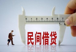 东莞借钱借钱当天放款-东莞借钱私借空放不考察-东莞借钱个人贷款小额贷款