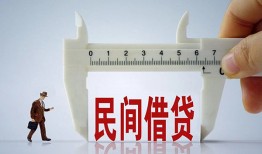 东莞借钱借钱当天放款-东莞借钱私借空放不考察-东莞借钱个人贷款小额贷款