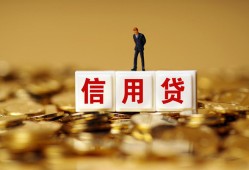东莞借钱哪里可以民间借贷-东莞借钱私人借钱当天拿钱-东莞借钱贷款联系电话
