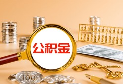 东莞借钱私人短借-东莞借钱民间借贷-东莞借钱个人贷款小额贷款