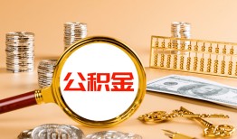 东莞借钱私人短借-东莞借钱民间借贷-东莞借钱个人贷款小额贷款