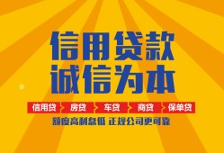 东莞借钱私借空放不考察-东莞借钱哪里可以小额贷款-东莞借钱民间借贷款