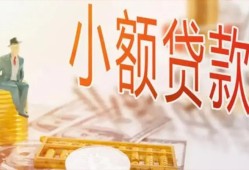 东莞借钱民间小额借贷-东莞借钱身份证贷款电话-东莞借钱大学生信用贷款