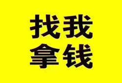 东莞借钱私人借钱电话-东莞借钱地区公积金信用贷款-东莞借钱短拆垫资