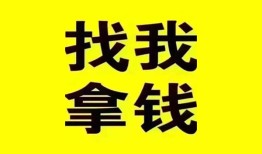 东莞借钱私人借钱电话-东莞借钱地区公积金信用贷款-东莞借钱短拆垫资