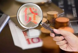 东莞借钱靠谱个人借钱-东莞借钱私借上门放款-东莞借钱身份证办理贷款