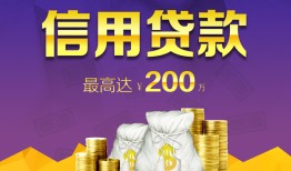 东莞借钱私借空放免费上门-东莞借钱私人借贷电话号码-东莞借钱空放