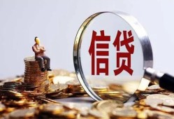 东莞借钱身份证线下贷款-东莞借钱靠谱个人借钱-东莞借钱小额空放