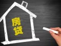东莞借钱信用贷款哪家好-东莞借钱空借空放-东莞借钱社保信用贷款