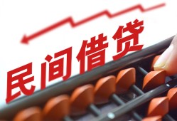 东莞借钱个人短借-东莞借钱快速小额贷款-东莞借钱民间小额借贷