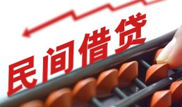 东莞借钱个人短借-东莞借钱快速小额贷款-东莞借钱民间小额借贷