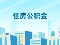东莞借钱短借公证-东莞借钱私借短借-东莞借钱空放借钱不看资产