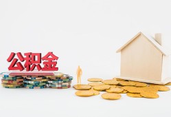 东莞借钱身份证怎么贷款-东莞借钱民间短借-东莞借钱私人空放