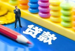 东莞借钱民间借贷无视黑白-东莞借钱信用贷款-东莞借钱小额贷款贷款