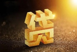 东莞借钱借钱急用钱-东莞借钱私借上门放款-东莞借钱个人信用贷款