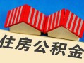 东莞借钱私人放款联系方式-东莞借钱无抵押信用贷款-东莞借钱贷款信用贷款