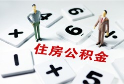 东莞借钱私人装修贷款-东莞借钱个人借钱电话-东莞借钱私人身份证借私借