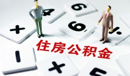 东莞借钱私人装修贷款-东莞借钱个人借钱电话-东莞借钱私人身份证借私借