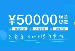 东莞借钱私人身份证借私借-东莞借钱短借短拆-东莞借钱小额短借