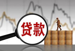 东莞借钱小额贷款电话-东莞借钱私借空放短借-东莞借钱小额贷款