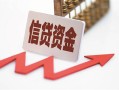 东莞借钱快速小额贷款-东莞借钱私人借钱电话-东莞借钱身份证线下贷款