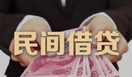 东莞借钱私借空放-东莞借钱正规个人借贷-东莞借钱信用贷款哪家好