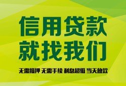东莞借钱借钱网-东莞借钱贷款私人贷款-东莞借钱私借空放先息后本