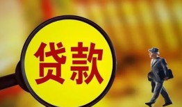 东莞借钱信用贷款办理-东莞借钱小额私人借贷-东莞借钱借钱