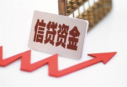 东莞借钱24小时上门放款-东莞借钱生意贷-东莞借钱民间私人借款