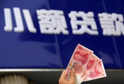 东莞借钱私人借贷放款-东莞借钱民间私借-东莞借钱个人放水