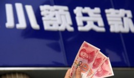 东莞借钱私人借贷放款-东莞借钱民间私借-东莞借钱个人放水