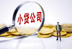 东莞借钱私人私借-东莞借钱空放贷款-东莞借钱私借上门放款