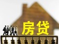 东莞借钱民间小额借贷-东莞借钱私人私借-东莞借钱空放借钱