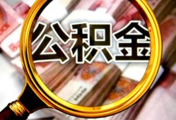 东莞借钱用身份证借私借-东莞借钱身份证办理贷款-东莞借钱贷款信用贷款