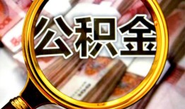 东莞借钱私人空放二次私借-东莞借钱私人消费贷款-东莞借钱私人借贷