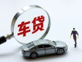 东莞借钱小额贷款贷款-东莞借钱私人空放借钱-东莞借钱贷款信用贷款