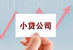 东莞借钱哪里有私人借贷-东莞借钱贷款当天放款-东莞借钱民间小额借贷