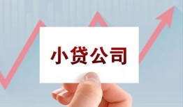东莞借钱哪里有私人借贷-东莞借钱贷款当天放款-东莞借钱民间小额借贷