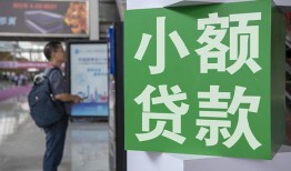 东莞借钱大额短借-东莞借钱空放借款-东莞借钱贷款私借空放