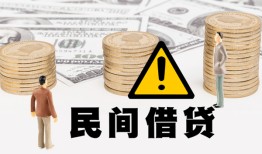 东莞借钱个人短借-东莞借钱私人借钱当天拿钱-东莞借钱空放