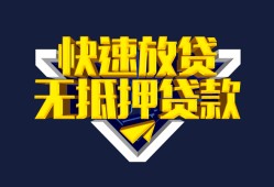 东莞借钱空放-东莞借钱私人空放-东莞借钱私人身份证借私借
