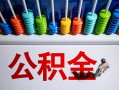 东莞借钱私人空放借钱-东莞借钱贷款个人借贷-东莞借钱民间借贷当天放款