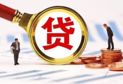 东莞借钱私借上门放款-东莞借钱社保信用贷款-东莞借钱哪有短借